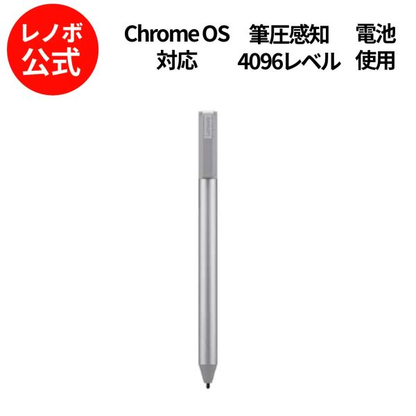 【公式・直販】純正 レノボ 国内正規品 Lenovo USI Pen 2(GX81J61977) タ...