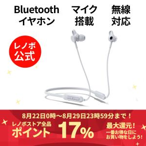 Lenovo 500 Bluetooth インイヤーヘッドホン(GXD1B65027)｜lenovo