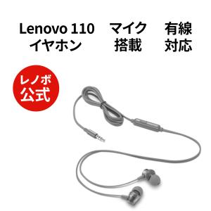 Lenovo（レノボ） 【公式・直販】純正 国内正規品 Lenovo USB Type-C