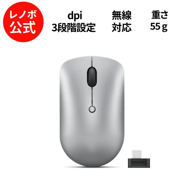 【公式・直販】 純正 レノボ 国内正規品 レノボ公式 新生活 Lenovo 540 USB-C ワイ...
