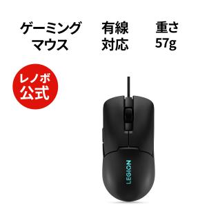 Lenovo（レノボ） 【公式・直販】純正 国内正規品 レノボ公式 新生活