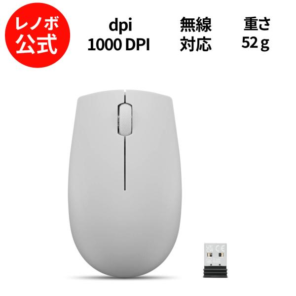 【公式・直販】純正 レノボ 国内正規品 レノボ公式 新生活 Lenovo 300 ワイヤレス コンパ...