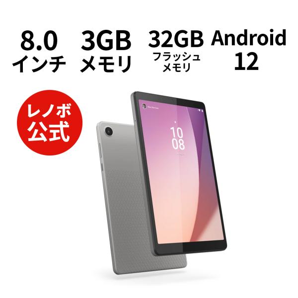 lenovo タブレット