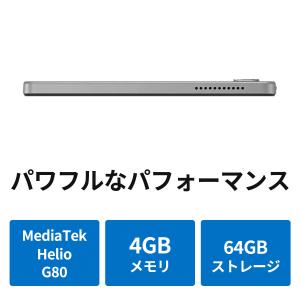 【公式・直販】タブレット wi-fiモデル メ...の詳細画像3