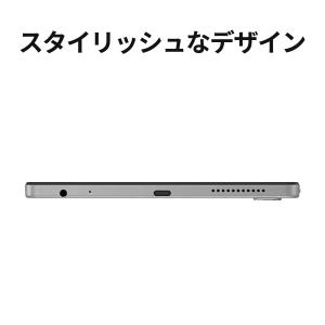 【公式・直販】タブレット wi-fiモデル メ...の詳細画像4