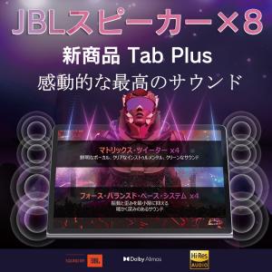 【公式・直販】超迫力スピーカー タブレット w...の詳細画像2
