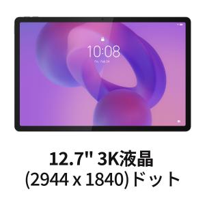 【公式・直販】 タブレット wi-fiモデル ...の詳細画像3