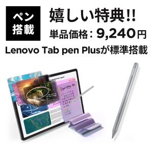 【公式・直販】 タブレット wi-fiモデル ...の詳細画像1