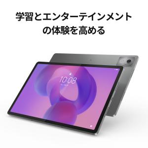 【公式・直販】 タブレット wi-fiモデル ...の詳細画像5