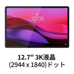 ntc 【公式・直販】タブレット wi-fiモ...の詳細画像3