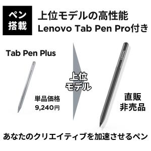 ntc 【公式・直販】タブレット wi-fiモ...の詳細画像1
