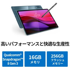 ntc 【公式・直販】タブレット wi-fiモ...の詳細画像4