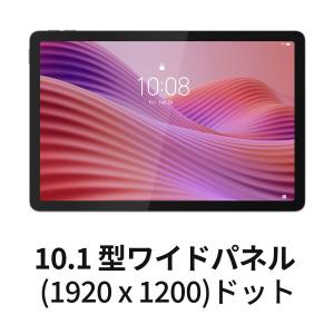 【公式・直販】 タブレット wi-fiモデル ...の詳細画像2