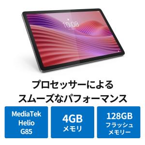 【公式・直販】 タブレット wi-fiモデル ...の詳細画像3