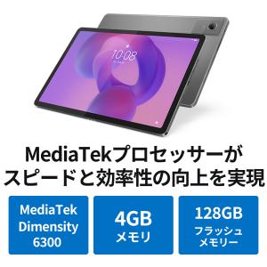 【公式・直販】 タブレット wi-fiモデル ...の詳細画像3