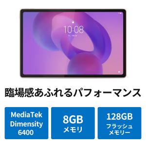 ntct【公式・直販】AI タブレット wi ...の詳細画像4