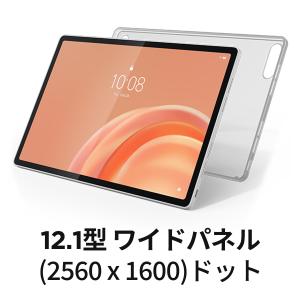 ntct【公式・直販】 タブレット wi-fi...の詳細画像2