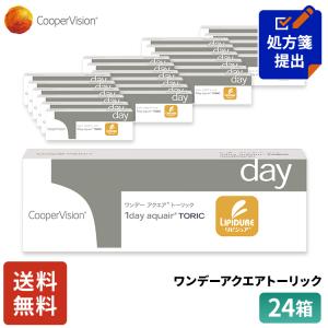 クーパービジョン・ジャパン ワンデーアクエアトーリック 30枚入り 24箱の商品画像