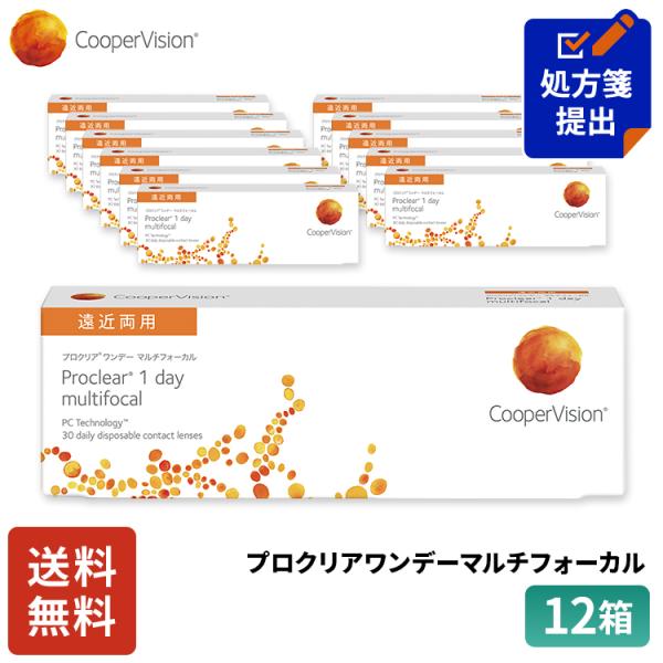 送料無料 クーパービジョン プロクリアワンデー マルチフォーカル 30枚 12箱 ワンデー Coop...