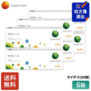 クーパービジョン マイデイ 30枚 6箱 コンタクトレンズ ワンデー コンタクト CooperVision 1日使いすて 近視用 遠視用 3ヶ月分 うるおいレンズ｜lens-aaa