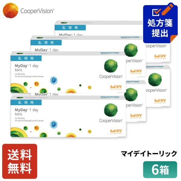 送料無料 クーパービジョン マイデイトーリック 乱視用 30枚 6箱 ワンデー CooperVisi...