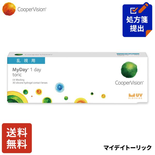 送料無料 クーパービジョン マイデイトーリック 乱視用 30枚 ワンデー CooperVision ...