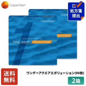 クーパービジョン ワンデーアクエアエボリューション 90枚 2箱 コンタクトレンズ ワンデー コンタクト CooperVision 1日使いすて 近視用