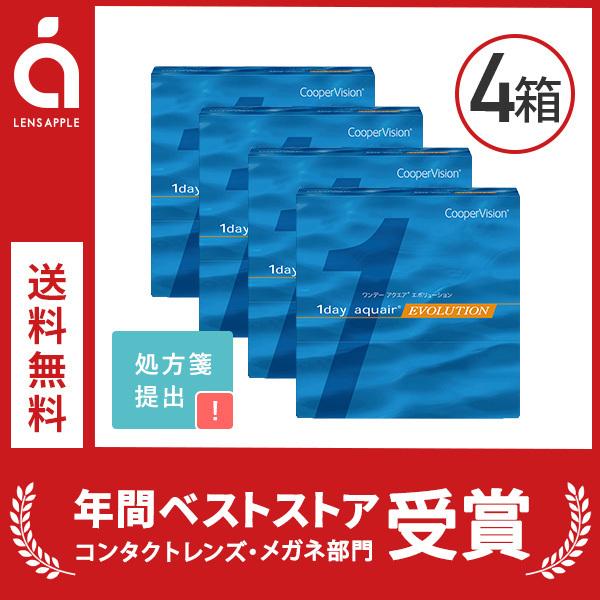 ワンデーアクエアエボリューション 90枚 4箱 送料無料 クーパービジョン コンタクトレンズ ワンデ...