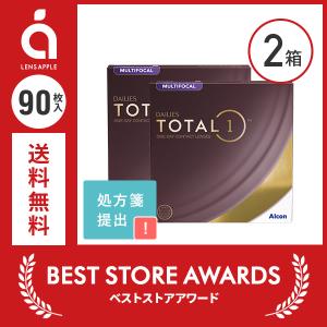 デイリーズ トータル ワン マルチフォーカル 90枚 遠近両用 ×2箱 コンタクトレンズ 1day ワンデー アルコン 送料無料