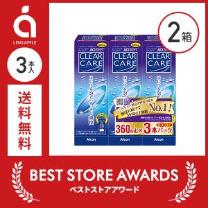 特別あり！？エーオーセプトクリアケア 360ml 6本 AOセプト