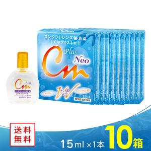 エピカ スマートクリーン 300ml 4本 メニコン コンタクト洗浄液 ケア