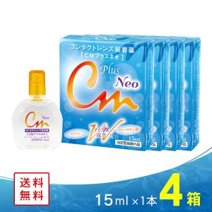 メニコン コンタクト洗浄液 スマートクリーン 300ml×12箱 420日分 ① スマートクリーン | コンタクトレンズのメニコン