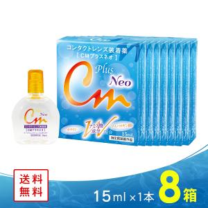 エピカ スマートクリーン 300ml 4本 メニコン コンタクト洗浄液 ケア