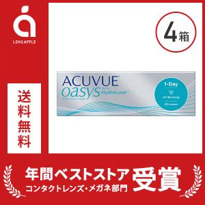 ワンデーアキュビューオアシス 30枚 4箱  送料無料 ソフトコンタクトレンズ コンタクトレンズ 1DAY