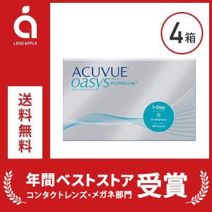 ワンデーアキュビューオアシス90枚 4箱 送料無料 ソフトコンタクトレンズ コンタクトレンズ 1DAY