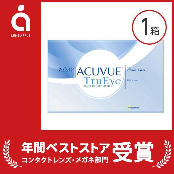 ワンデーアキュビュートゥルーアイ 90枚 1箱 送料無料 ソフトコンタクトレンズ コンタクトレンズ ...