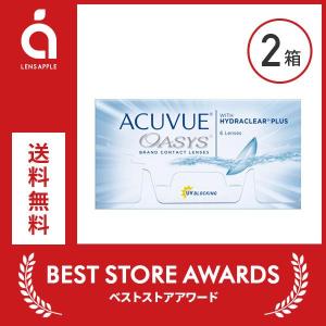 アキュビューオアシス 2箱 送料無料 ソフトコン...の商品画像