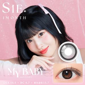 シー ワンマンス 2枚入り 1箱 カラコン S...の詳細画像1