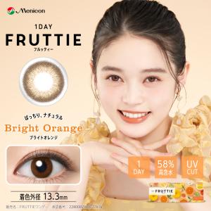 ワンデー フルッティー 10枚入り 送料無料 ...の詳細画像2