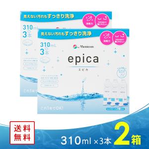 エピカ スマートクリーン 300ml 1本 メニコン コンタクト洗浄液 ケア