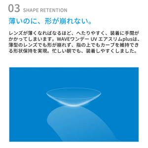 コンタクトレンズ 1DAY コンタクト WAV...の詳細画像4