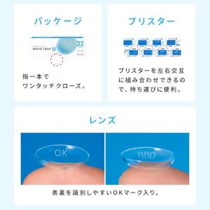 コンタクトレンズ 1DAY コンタクト 【32...の詳細画像5
