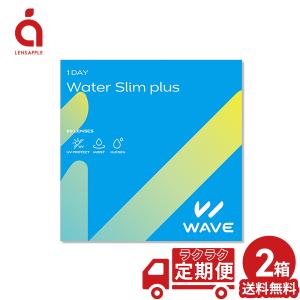 WAVEワンデー ウォータースリム plus 60枚入り 2箱 買い替え人気No.1 うるおいワンデー 送料無料 ソフトコンタクトレンズ コンタクトレンズ 1DAY｜lens-apple