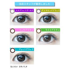 優良配送 フレッシュルックデイリーズイルミネー...の詳細画像4