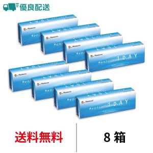 優良配送 メニコン メニコンワンデー 1日交換 送料無料 近視用 8箱セット 1箱30枚入り コンタクトレンズ 医療機器承認番号 21700BZY00089000｜lens-arcana