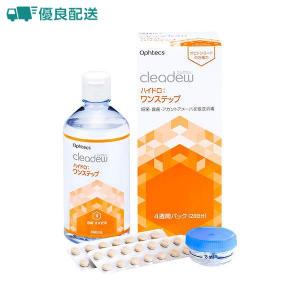 cleadew クリアデュー O2 30日分 4箱セット ハードコンタクト