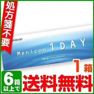 コンタクトレンズ 1day コンタクト 30枚 メニコンワンデー 1箱 Menicon one day