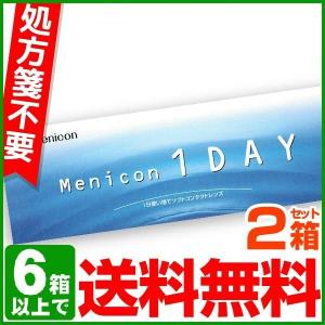 メニコンワンデー 30枚パック 2箱 コンタクトレンズ 1day Menicon one day