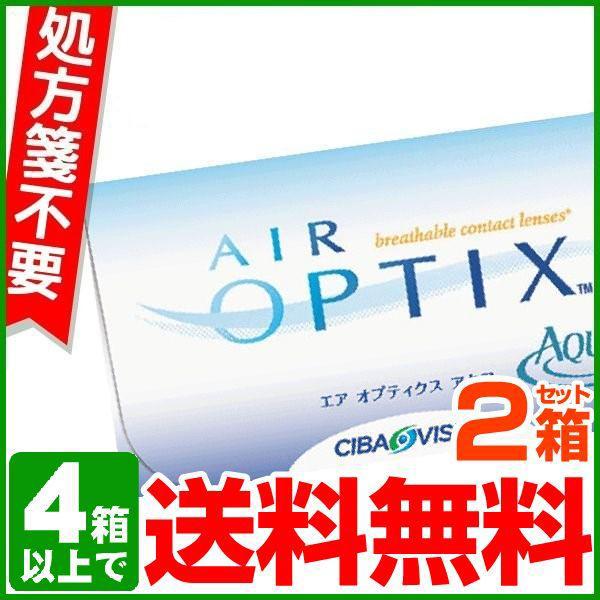 エアオプティクスアクア 6枚入り 2箱 AIR OPTIX AQUA クリアコンタクト 2ウィーク ...