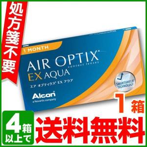 エアオプティクスEXアクア 3枚入 1箱 クリアコンタクト 1ヶ月 コンタクトレンズ 度あり 度入り 度付き AIR OPTIX AQUA｜lens-deli